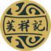 芙祥记酸梅汤工厂店