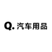 景宏汽车用品店