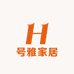 号雅家居