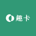 甄琪爱拆卡