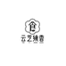 云艺飨香零食店