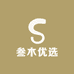 叁木优选铺