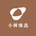 小林缘选