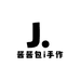 酱酱包i手作