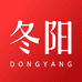 冬阳官方旗舰店