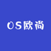 OS欧尚