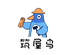 筑屋鸟造物世界
