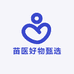 苗医好物甄选