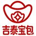 吉泰宝包