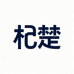 杞楚百货甄选店