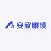 安欣眼镜