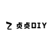 贞贞DIY配饰