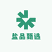 盐贸甄选四号店