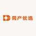 莞产优选