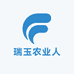 瑞玉农业人