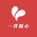 一件倾心百货铺