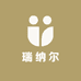 瑞纳尔优选