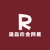 瑞昌市金网蕉百货