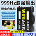 锂电新能源合体机