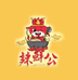 辣鲜公布泉干货专卖店