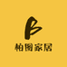 浩絮事旋家居日用专卖店