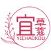 宜草蔻女性护理