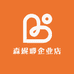 森妮耶企业店