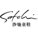 Satchi沙驰步童亲子专卖店
