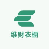 维财衣橱
