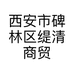 濮院晟玉羊绒