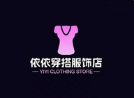 依依穿搭服饰店