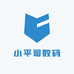 西北小平哥数码甄选