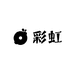 雾气彩虹缤纷水果