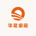 华夏家居日用品