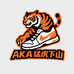 AKA猛虎下山鞋贸