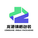 龙港市锦概箱包
