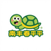 南丰春平优品小铺
