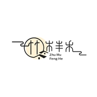 竹木丰禾