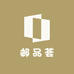 鲁邮甄选