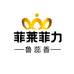 鲁蕊香油脂店