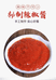 美赣生活食材坊