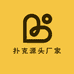 诚信扑克源头厂家