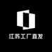江苏工厂沙发床