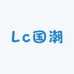 Lc国潮集合店