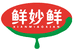 鲜妙鲜香菇酱调味品总店