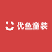 优鱼童装