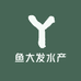 鱼大发水产