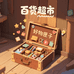 妈妈和我的小店