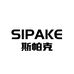SIPAKING斯帕克体育