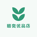 摄奕优品店